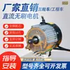 Triciclo Eléctrico Dorado de Cinco Ruedas Motor Sitio de Construcción Camión Volquete de Cuatro Ruedas Motor DC sin Escobillas de 48V60V AC
