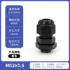 Conector Impermeable de Cable de Nylon Plástico Cabezal de Prensaestopas Sellado Rosca Externa Tipo M Conector Impermeable Pg11/16/9/7