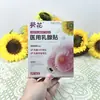 Parche de Girasol para el Pecho para Mujeres, Parche de Cuidado Privado del Pecho para Hinchazón y Molestias en el Pecho, Parche de Cuidado del Pecho, Venta al por Mayor de Fábrica