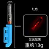 Nuevo modelo de luz de caña intermitente con tres colores para pesca nocturna, caña electrónica para balsa, caña de lance, caña de mar, luz nocturna con sensor, palo de luz para caña de mano, alarma