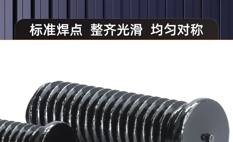 304不锈钢镀黑锌圆头焊钉_03_16.jpg