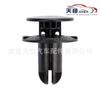 Aplicável a Hyundai e Kia forro de para-choque fecho de para-lama OE 86595-2T500 1420608250B