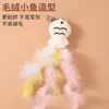 Vara Teaser de Penas para Gatinho Atacado Transfronteiriço Entretenimento Próprio para Gatos Alívio do Tédio Vara Teaser de Penas Resistente a Mordidas Brinquedo para Gato de Estimação