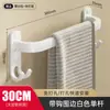 Toallero blanco, barra de toalla para baño montada en la pared sin taladro, estante de almacenamiento para baño