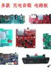 Placa de Circuito de Áudio Recarregável 3.7V Módulo Bluetooth Placa Amplificadora de Potência Placa de Alto-falante PCB Placa-mã 5V Placa de Luz Colorida