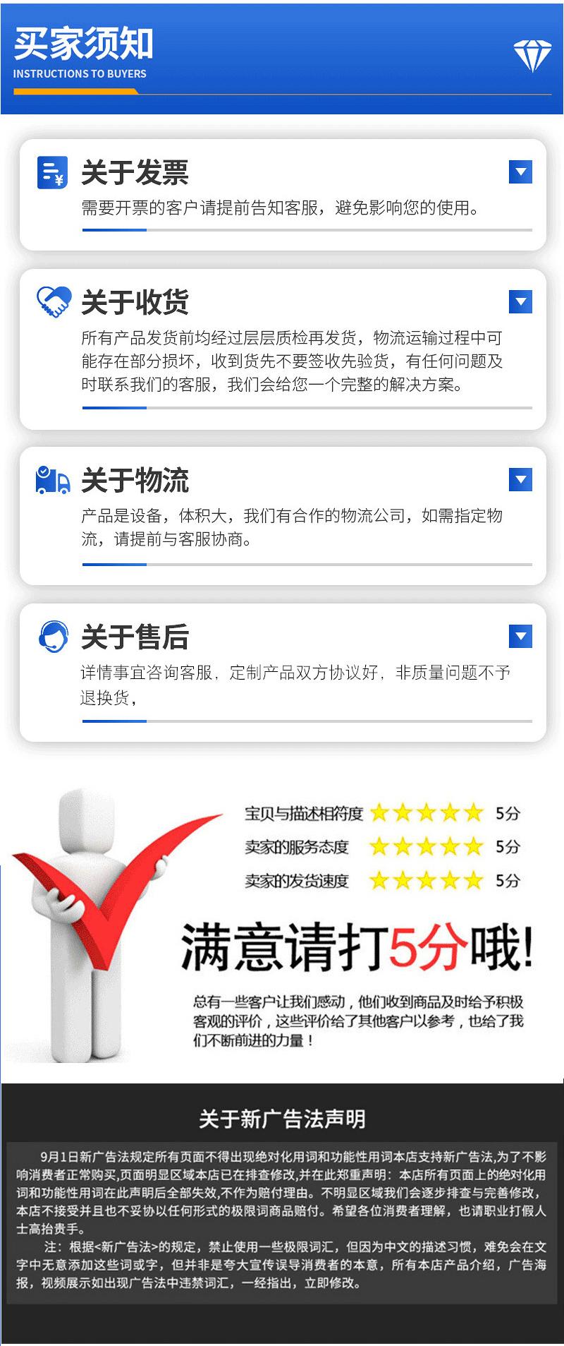 详情页_10