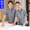 Ropa de trabajo de limpieza de habitaciones de huéspedes Traje de manga corta para mujer Ropa de tía de hotel Limpiador de propiedad de hotel Camarero Ropa de verano