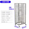Carro de Rack para Horneado Comercial con 15 Niveles, Carro con Bandejas de Acero Inoxidable Engrosado, Rack para Horno de Horneado