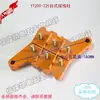 Bloque de terminales/conector de escritorio motor YT, caja de conexiones/cubierta Dongyuan, carcasa metálica, 63-80-160