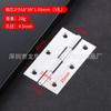 Bisagra mini plana de acero inoxidable 201/304 para puerta/ventana de gabinete/puerta mosquitera, caja de regalo/buzón