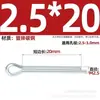 Pasador de Chaveta Gb91 Acero al Carbono Zinc Blanco Pasador de Seguridad en Forma de U Eje de Inserción Pasador de Chaveta de Seguridad Pasador Elástico para el Cabello Clip Pin