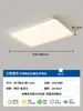 Luminária de Teto Moderna Minimalista para Sala de Estar 2026 Novo Modelo de Alta Qualidade Espectro Completo Proteção Ocular Luz Principal para o Hall e Iluminação da Casa Inteira