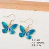 Accesorios de Aleación, Pendientes Colgantes de Mariposa con Goteo de Aceite Estilo Antiguo, Ganchos para Orejas y Accesorios, Pendientes de Mariposa de Color Contrastante Estilo Chino Nuevo