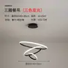 Luminária de Teto LED Estilo Minimalista Creme para Sala de Estar, Iluminação Zhongshan, Pacote para Casa Inteira, Luz Grande Inteligente para Cuidado com os Olhos, Ferro