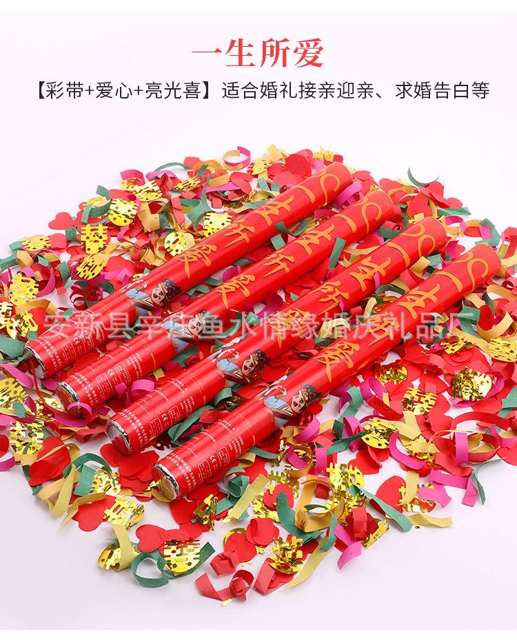新款礼炮_06.jpg