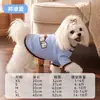 Em estoque 10% de desconto Colete para Pet, roupas para cachorro, roupas para gato, colete de tricô cor macaron outono e inverno