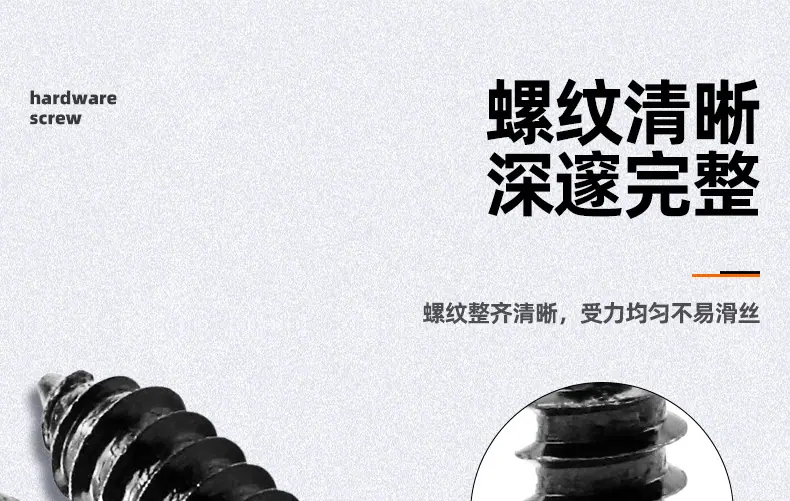 201不锈钢镀黑锌倒边十字自攻螺丝_03_07.jpg