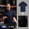 Ropa de Chef de Manga Corta de Verano Transpirable Hotel Restaurante Ropa de Trabajo de Chef de Manga Larga para Hombres y Mujeres Ropa de Cocina