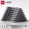 Pluma de gel de presión Deli S08 especial para exámenes de estudiantes negro carbón secado rápido azul negro 0.5mm venta al por mayor