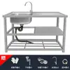 Fregadero de Acero Inoxidable con Pedestal para Lavar Verduras, Manos y Platos, Adecuado para Uso Comercial en Hoteles, Restaurantes y Uso Doméstico, Fregadero Simple o Doble