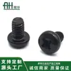 A Fábrica de Ningbo é Especializada na Produção de Parafusos de Cabeça Chata Cruzada de Zinco Preto 304, Parafusos de Máquina de Cabeça Semi-Arredondada Escurecidos de Aço Carbono