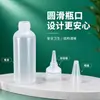 Botella de pegamento espesado, botella dispensadora industrial, botella de plástico blando transparente con punta puntiaguda, botella de plástico para tinte dividido de muestra pequeña