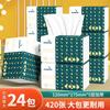 420 piezas de bolsas grandes de toallas de papel para el hogar, cajas enteras de servilletas de papel higiénico para el hogar, registros asequibles, toallas de papel amigables con la piel