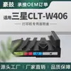 Adecuado para Cartucho de Tóner Residual Samsung Clt-W406 C480Fw/C460Fw Cartucho de Reciclaje de Tóner Jc96-06298A