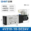 Válvula Solenoide Zhengtai 4V210-08 Válvula de Control Direccional Neumática de Dos Posiciones Cinco Vías Válvula de Control Solenoide DC24V AC220V