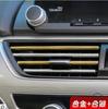 Adecuado para la salida de aire acondicionado del automóvil en caja, tira decorativa, clip creativo, suministros interiores modificados, eléctrico en forma de U