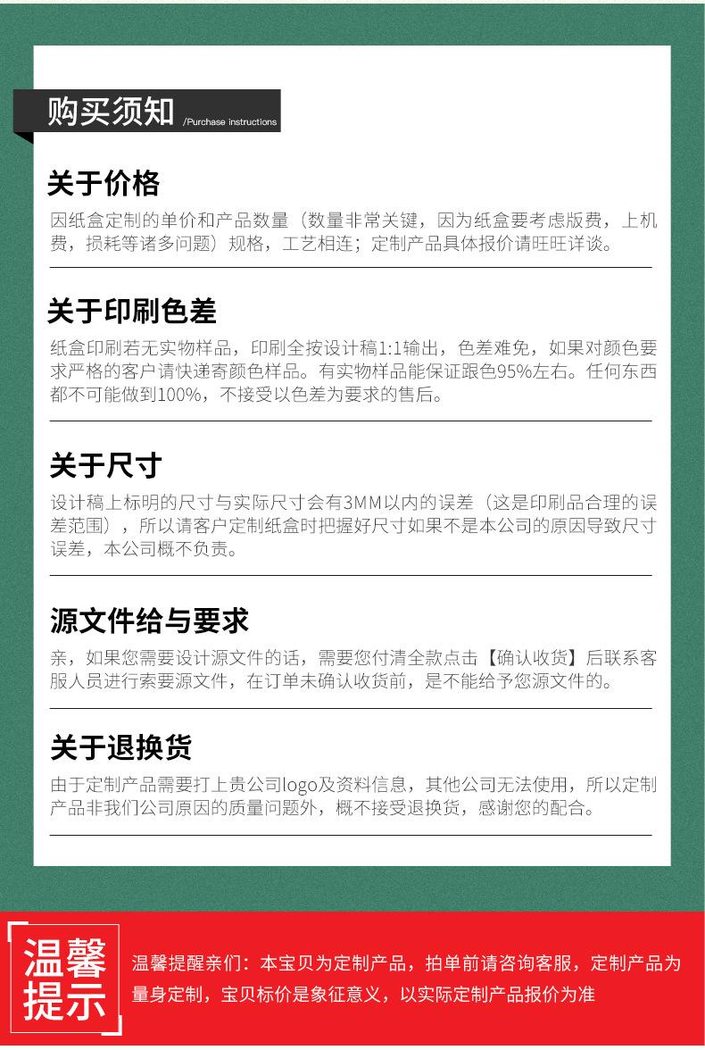 详情页-拷贝_20