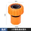 Suministros del Fabricante Herramientas de Jardinería Accesorios Naranja 1.0 pulgada Tubo de Agua Conexión Rápida Hogar Cepillo Coche