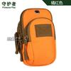 A019-Bolsa de Brazo Grande Equipo para Correr Bolsa de Brazo Fitness Bolsa para Teléfono Móvil Táctica Bolsa de Muñeca Bolsa de Brazo para Deportes al Aire Libre