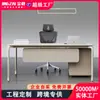 Escritorio Boss Simple Moderno para una Persona Gerente General Supervisora Muebles de Oficina Lujo Ligero Combinación de Escritorio y Silla para Computadora