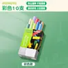 Tiza Coreana Ally Libre de Polvo 100 Piezas para Pizarras de Maestros, Uso en Casa para Niños, Tiza de Colores que No Mancha