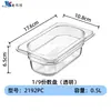 Bandeja de porciones gruesas Huierxin para PC Negra Transparente con Tapa para Té de Leche, Comida Occidental, Olla Caliente Picante, Comida de Buffet