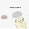 Adequado para Acessórios de Mamadeira Pigeon Terceira Geração de 5 cm, Acessórios de Tampa de Garrafa Branqueadora de Dentes, Substituição à Prova de Poeira, Venda Direta da Fábrica