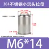Acero Inoxidable 304 Remache Tuerca Pequeño Cabeza Plana Pequeño Cabeza Avellanada Rayas Verticales Tuerca Remachable Hexagonal M3M4M5M6M8M10M1