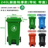Contenedor de basura con remolque de clasificación de cuatro colores para saneamiento de 240L, modelo grande para exteriores de 120L, propiedad plástica, comunidad