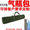 1115 Bolso para Botella de Oxígeno Líquido de Argón e Hidrógeno Tanque de Nitrógeno Líquido Barril Carrito para Peces Botella Dewar Bolsa de Almacenamiento Portátil Personalizado