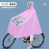 Impermeable Eléctrico a Prueba de Lluvia con Tablero Transparente, Poncho de PVC para Dos Personas Adultos Montar en Motocicleta Venta al por Mayor