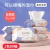 Paquete Familiar Grande de Toallitas de Limpieza para Bebés y Niños para Bebés, Uso Doméstico, Toallitas Húmedas Hehuitang para Manos, Boca y Trasero de Bebés