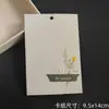 9.5x 14 Colección Cadena Linda para Teléfono Móvil Tarjeta Trasera Llavero Colgante Tarjeta Decorativa de Cartón Cadena en Vivo Tarjeta de Exhibición Trasera