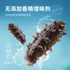 Pepino do Mar de Dalian, Pepino do Mar de Liaoning Pronto para Comer, Mastigável e Firme, Congelado Fresco, Pepino do Mar Pronto para Comer, Distribuição Atacadista