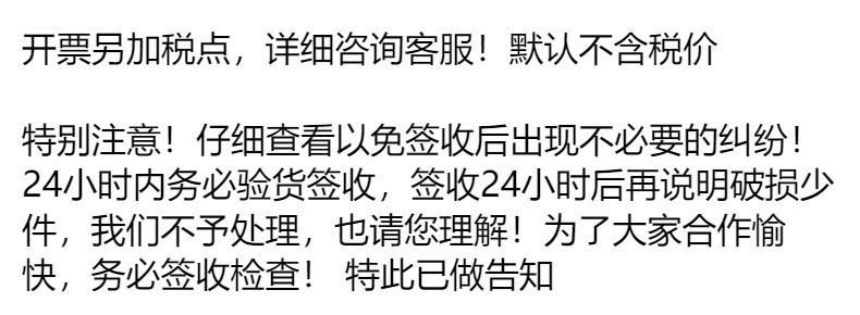 发票.jpg