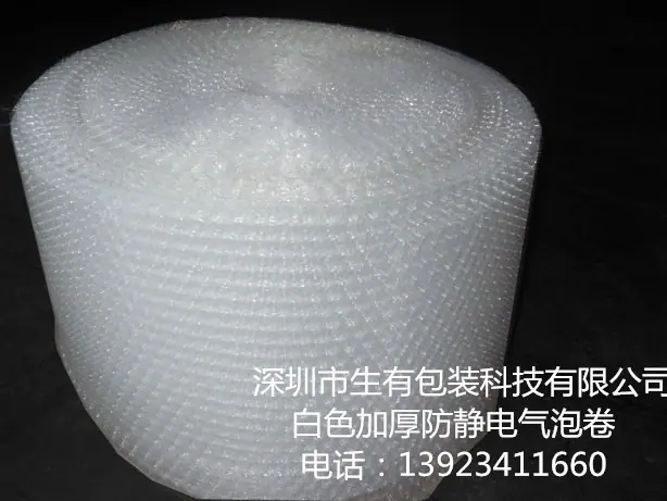 白色全新料气泡膜05.jpg