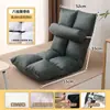 Sofá Preguiçoso Deitável Dormível Tatami Dobrável Cama de Solteiro Cadeira Encosto Varanda Quarto Casual Sofá Pequeno