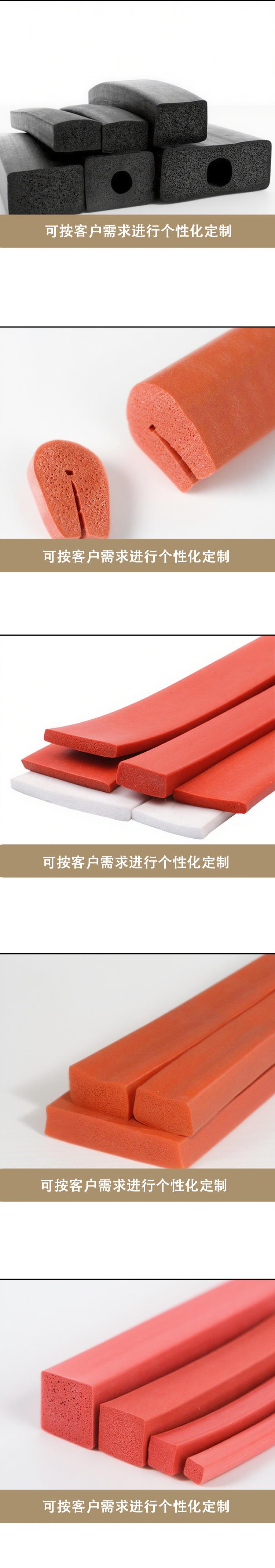 硅胶发泡条详情页_07