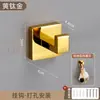 Gancho transfronterizo de acero inoxidable 304 para baño, gancho individual, herraje sin perforaciones, gancho para abrigo, gancho de cocina, gancho adhesivo