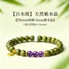 Pulsera de Sándalo Verde Natural con Carácter Fu Doble Hilo Pulsera de Cuentas de Madera para Niñas Múltiples Hilos Pulsera de Cuentas de Madera para Rezar Venta al por Mayor